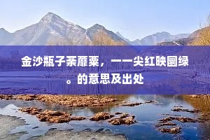 信口胡言成语的释义