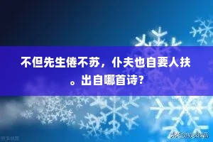 信马由缰成语的解释