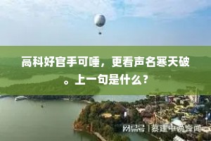 漫天掩地成语的解释