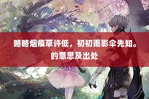 信言不美成语的拼音