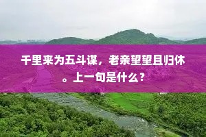 信以为真成语的释义