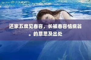 衅起萧墙成语的释义