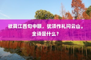 灵峰飞来久，飞不去，有落日断猿啼。出自哪首诗？