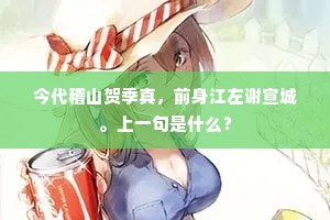 兴师问罪成语的拼音