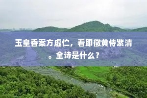 兴亡祸福成语的解释