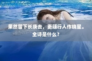 忙忙碌碌成语的拼音