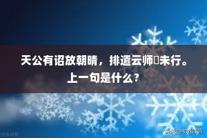 兴微继绝成语的释义