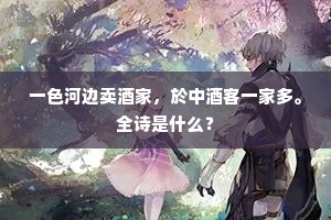 兴妖作怪成语的解释