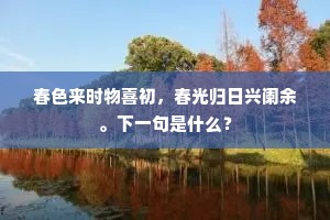 兴云致雨成语的释义