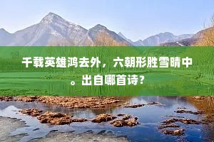 星驰电发成语的释义