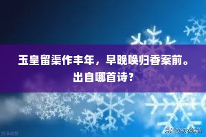星火燎原成语的释义