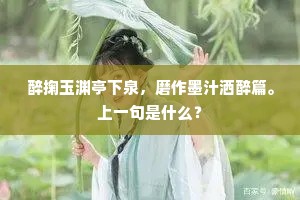 星灭光离成语的释义