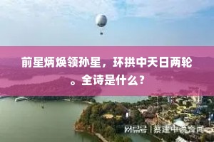 行百里者半九十成语的解释