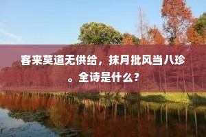 行兵布阵成语的解释