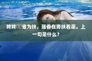 行不从径成语的拼音