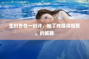 行不得也哥哥成语的拼音