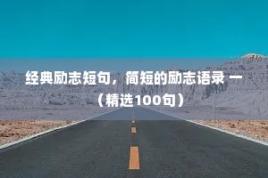 闭门塞窦的成语解释