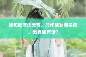 行不由径成语的释义