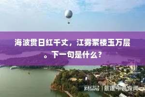 行不逾方成语的释义