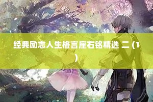 需要一生来治愈的情感文案英文（通用8篇）