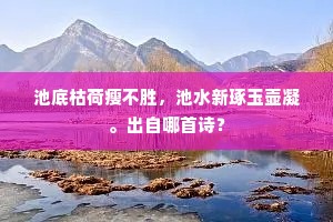 行古志今成语的解释