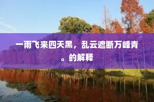 行将就木成语的拼音