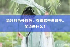 行若狗彘成语的释义