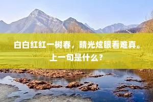 行色匆匆成语的释义