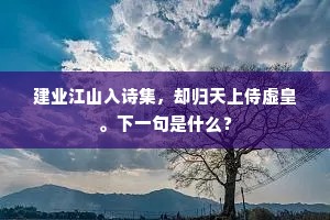 行思坐筹成语的解释