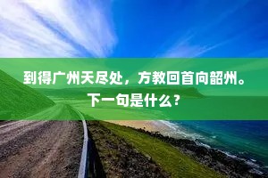 行同狗豨成语的解释