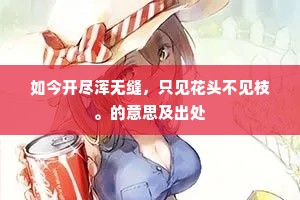 行同狗彘成语的释义