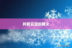 云鬟，香雾湿，月娥韵涯，云冻江梅。全诗是什么？