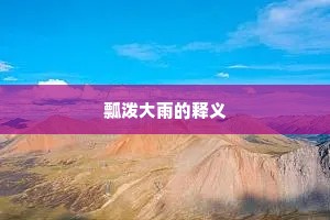循名责实成语的拼音