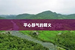 望消息、霜催雁过，佳人愁起云垂暮。的释义