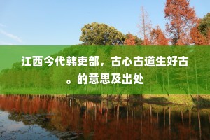 念掷果朋侪，绝缨宴会，当时曾痛饮。的意思及出处