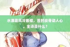 研精覃思成语的拼音