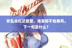 研精致思成语的拼音