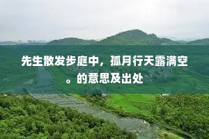 研桑心计成语的释义