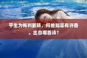 灞陵吟畅，岳阳登览，百色都副襟期。的解释