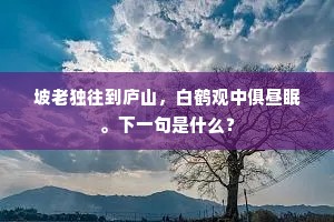 相逢，春正好，梅舒香白，柳曳宫黄。全诗是什么？