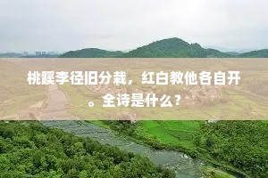 偃革倒戈成语的释义