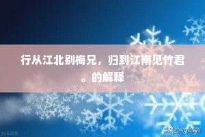 偃甲息兵成语的拼音