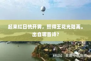 偃武崇文成语的释义