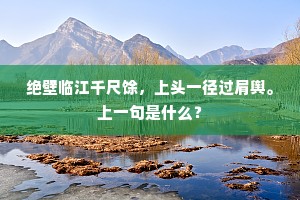 偃武息戈成语的解释