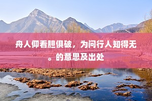 算静中、唯有窗间梅影，合是幽人伴。的解释