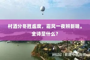 掩过饰非成语的拼音