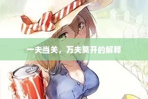 无情征雁，乘风南向，怅望有情难寄。上一句是什么？