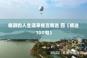 闭门投辖的释义