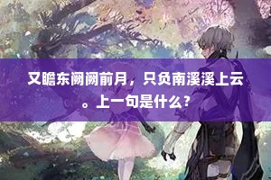 名不符实成语的解释