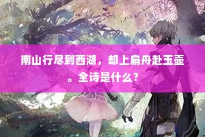 厌闻饫听成语的释义